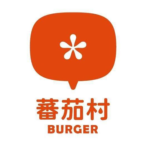 蕃茄村
