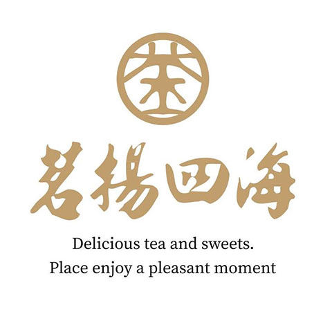 茗揚四海